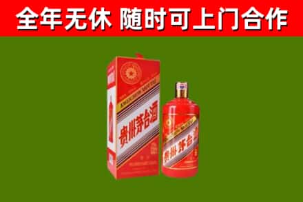 鸡东烟酒回收生肖茅台酒瓶.jpg