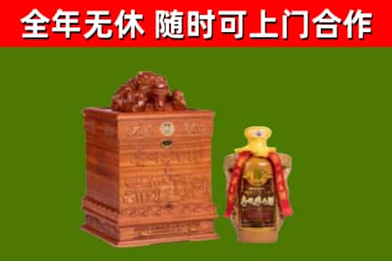 鸡东烟酒回收80陈年贵州茅台酒.jpg