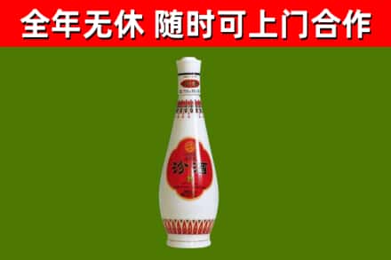 鸡东回收老汾酒