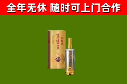 鸡东回收泸州老窖