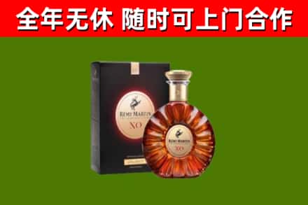 鸡东回收人头马洋酒
